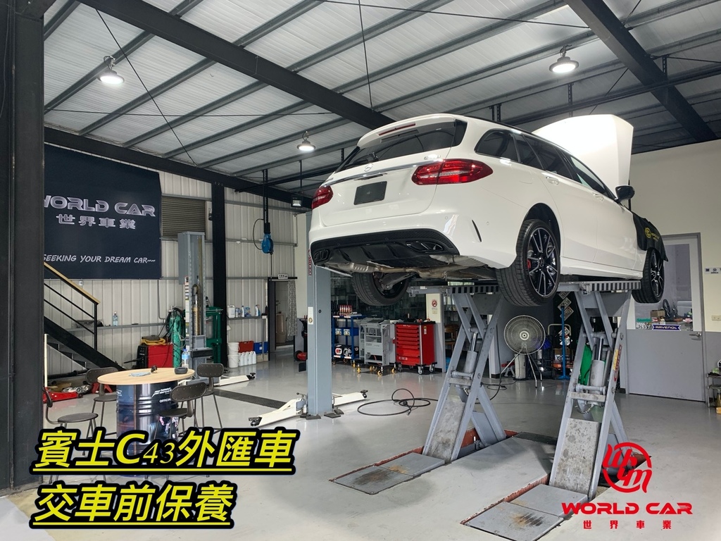 21買一部賓士c43 Wagon外匯車價格 規格 配備 油耗 價格比較分析 21年賓士c43 Wagon二手車價位 Wcm世界車業 外匯車 商 外匯車代辦 代購 痞客邦 21買一部賓士c43 Wagon外匯車價格 規格 配備 油耗 價格比較分析 21年賓士c43 Wagon二手車價位 Wcm世界車業 外匯車 商 外匯車代辦 代購 痞客邦