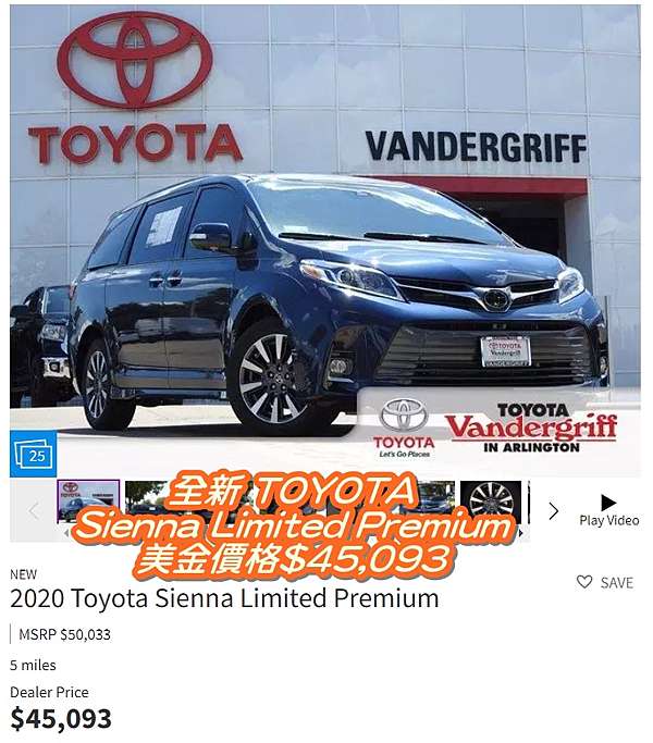 toyota sienna 2020 limited price