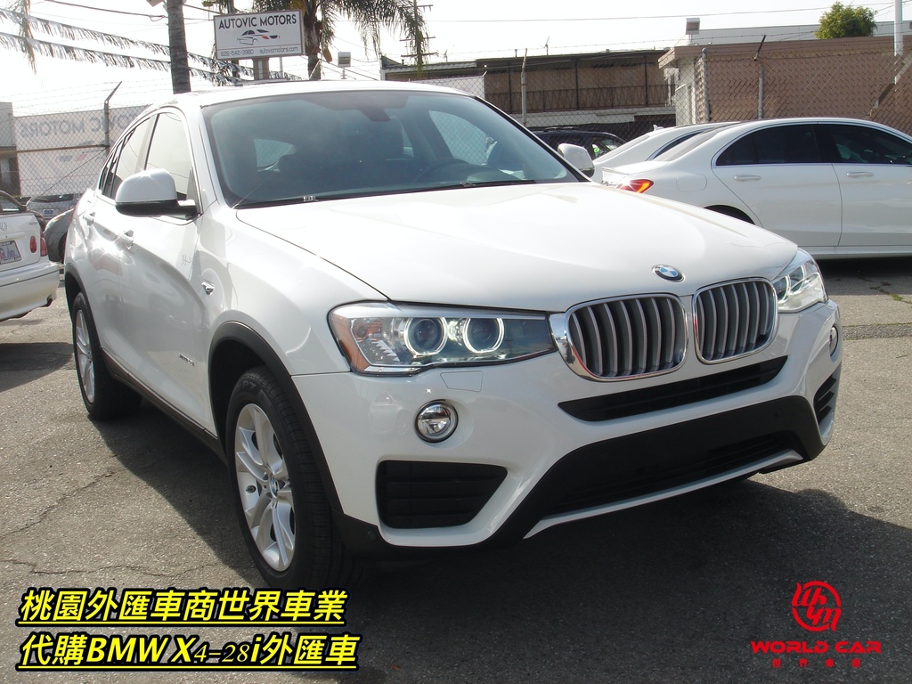 21年買一部bmw X4 28i外匯車價格 規格 配備 油耗 價格比較 21bmw X4 28i二手車價位 Wcm世界車業 外匯車商 外匯 車代辦 代購 痞客邦 21年買一部bmw X4 28i外匯車價格 規格 配備 油耗 價格比較 21bmw X4 28i二手車價位 Wcm世界車業 外匯車商 外匯 車代辦 代購 痞客邦