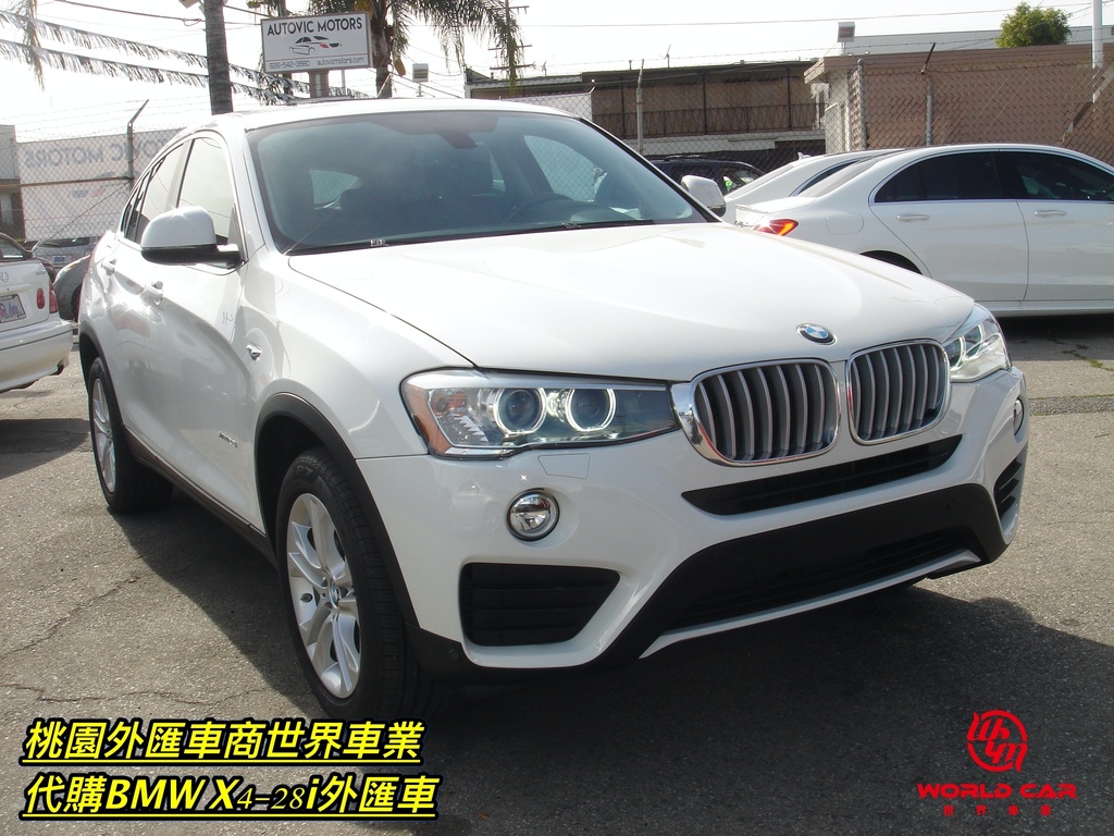 BMW X4 28i外匯車代購流程、規格、配備、油耗、價格比較。買BMW外匯車推薦桃園外匯車商世界車業。