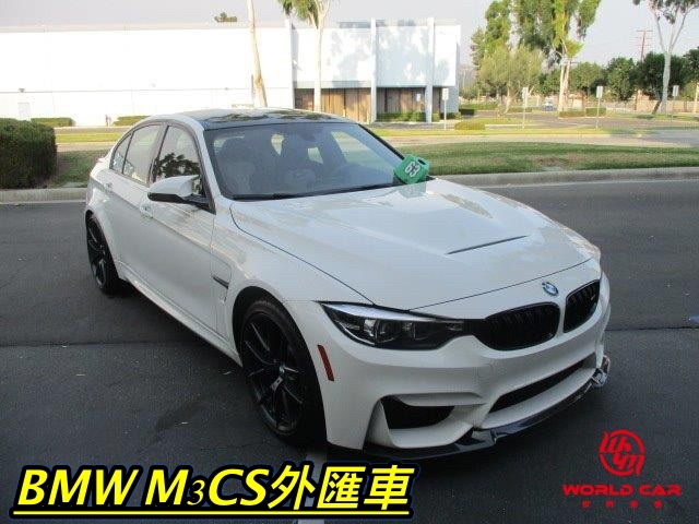 BMW M3CS外匯車代購流程、規格、配備、油耗、價格比較分析。BMW M3CS二手車。