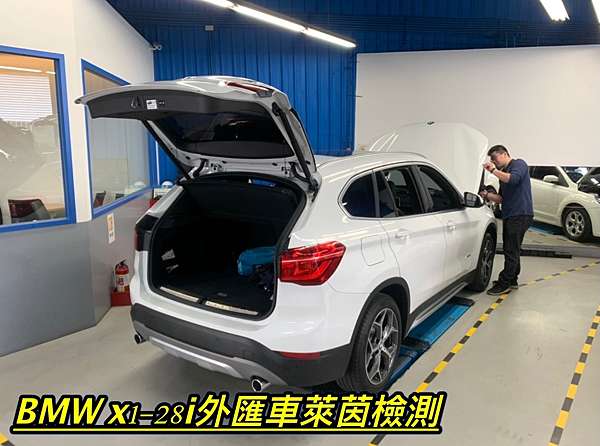 21年買一部bmw X1 28i外匯車價格 規格 配備 油耗 價格比較 21年bmw X1 28i二手車價位 Wcm世界車業 外匯車 商 外匯車代辦 代購 痞客邦 21年買一部bmw X1 28i外匯車價格 規格 配備 油耗 價格比較 21年bmw X1 28i二手車價位 Wcm世界車業 外匯車 商 外匯車代辦 代購 痞客邦