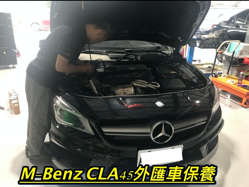 Mercedes-Benz CLA45外匯車代購流程、規格、配備、油耗、價格比較。M-Benz CLA45二手車。