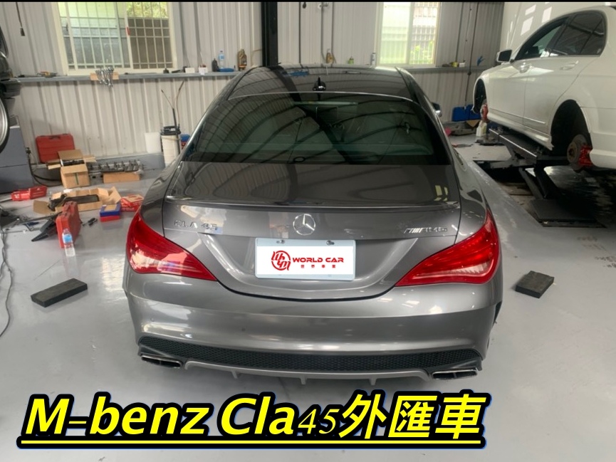 Mercedes-Benz CLA45外匯車代購流程、規格、配備、油耗、價格比較。M-Benz CLA45二手車。