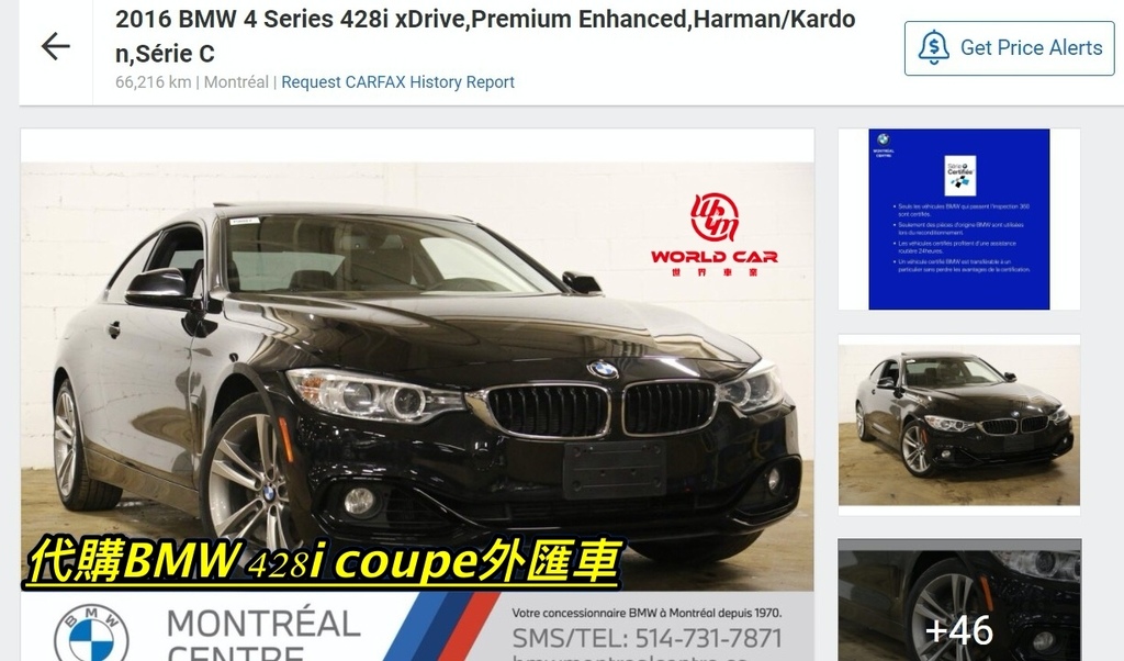 桃園外匯車商世界車業代購加規BMW 428i Coupe外匯車，BMW 428i二手車。