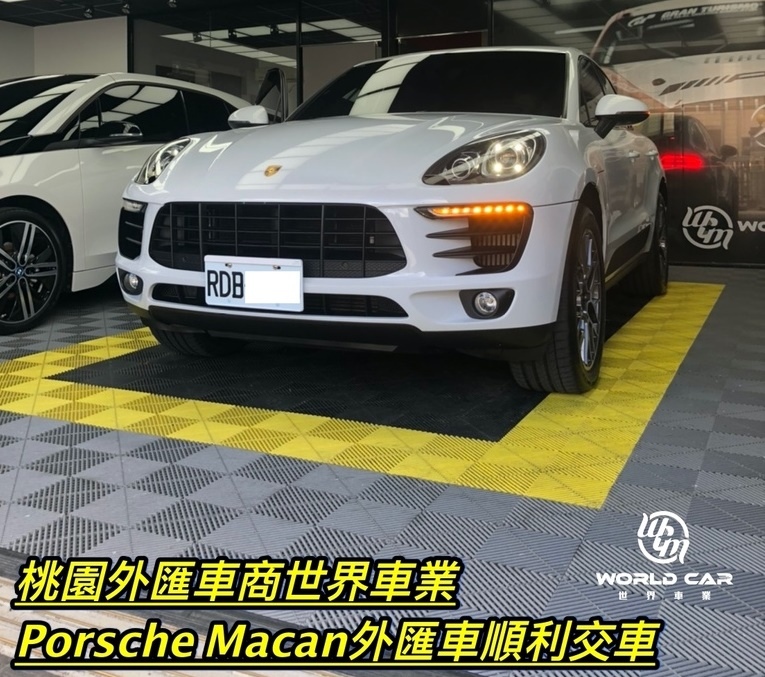 代辦porsche Macan外匯車規格配備油耗價格介紹