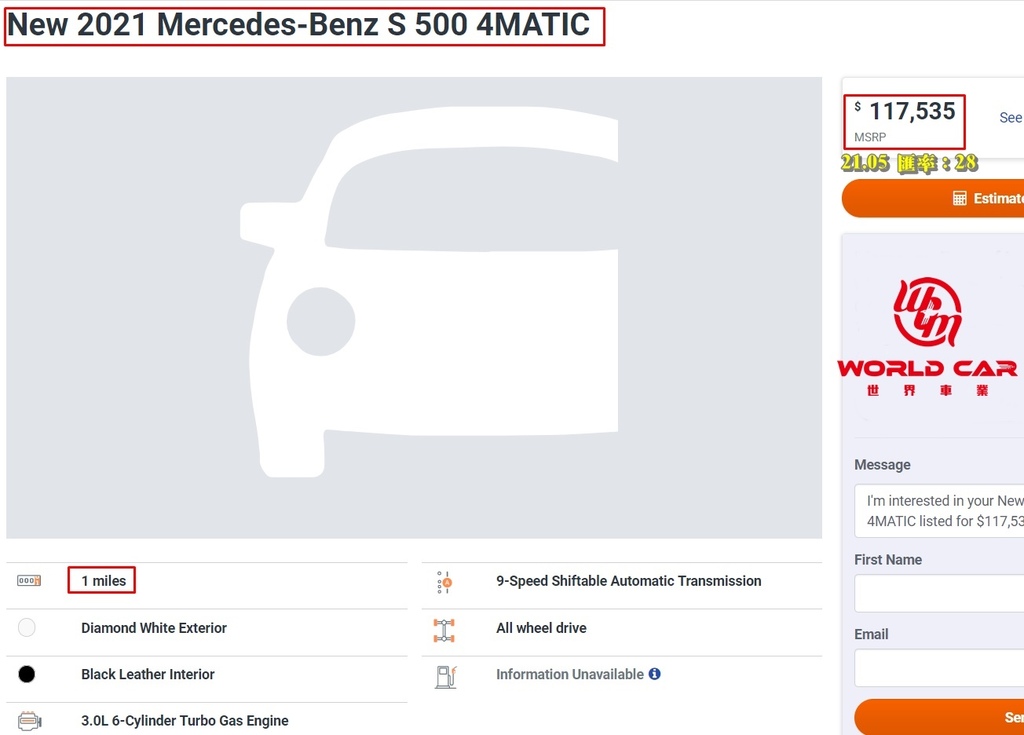 M-Benz S500L全新外匯車價格介紹 M-Benz S500L全新外匯車價格介紹