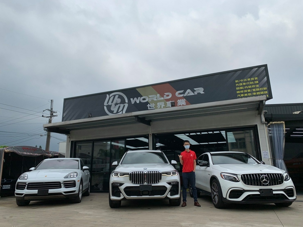 21年買一部m Benz Glc63s Coupe外匯車價格 規格 配備 油耗介紹 18年賓士glc63s Coupe二手車價格 Wcm世界車業 外匯車商 外匯車代辦 代購 痞客邦 21年買一部m Benz Glc63s Coupe外匯車價格 規格 配備 油耗介紹 18年賓士glc63s Coupe二手車價格 Wcm世界車業 外匯車商 外匯車代辦 代購 痞客邦