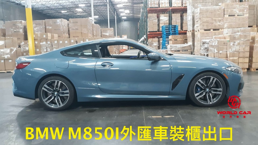 2021代購BMW M850i Coupe外匯車分享，2018 BMW M850i Coupe二手車代購回台灣。