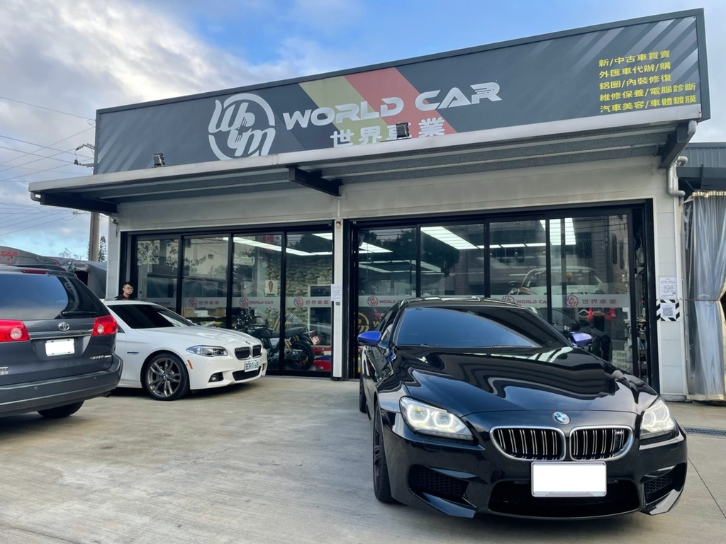 22年買一部bmw M6 Gran Coupe外匯車價格 規格 配備 油耗 價格分析 22年bmw M6 Gran Coupe二手車價位 Wcm世界車業 外匯車商 外匯車代辦 台灣二手車代標 痞客邦