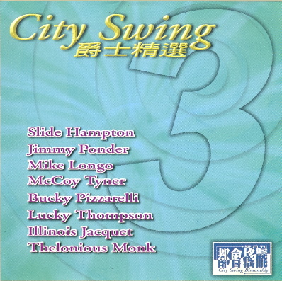 CitySwing3_400.jpg