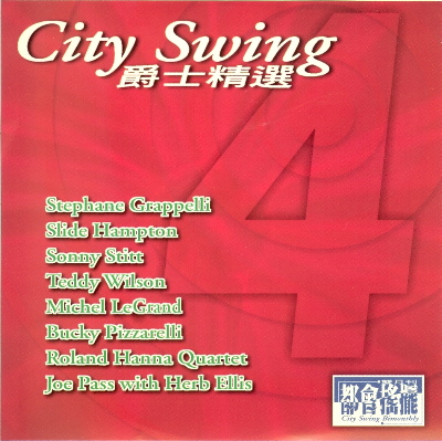 CitySwing4_400.jpg