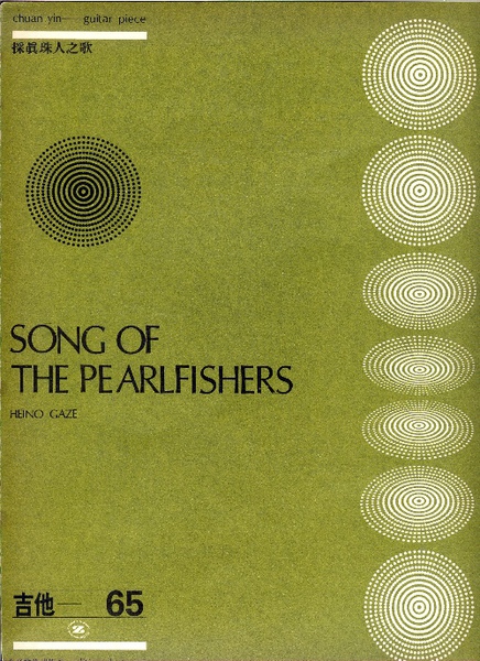 SongOfThePearlfishers500.jpg