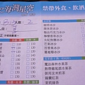 MENU1