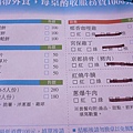 MENU3