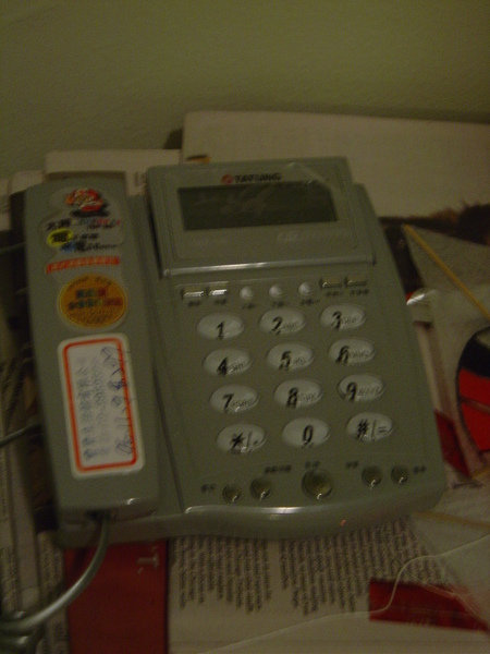 telephone 5 dollars.JPG