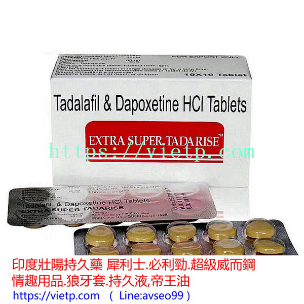 壯陽藥-超級犀利士-extra-super-tadarise-100mg-2.jpg