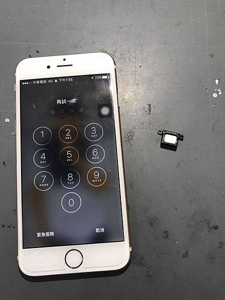 IPHONE 6+聽筒受潮 IPHONE 6+聽筒受潮