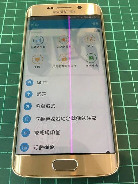 S6edge液晶顯示異常 S6edge液晶顯示異常