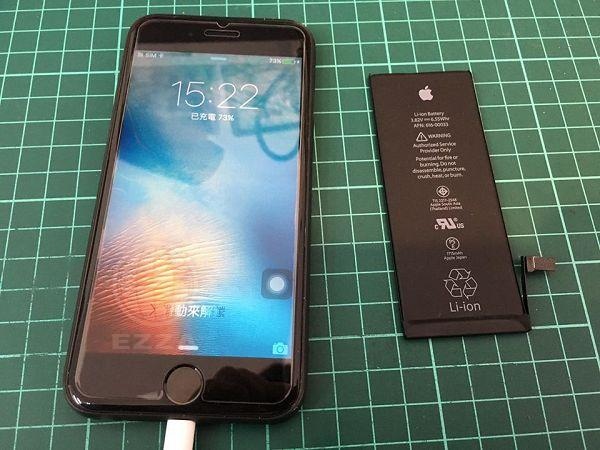 6s換電池 6s換電池