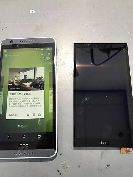 HTC 820液晶不顯示.jpg HTC 820液晶不顯示.jpg