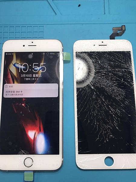 IPHONE6S+破碎嚴重.jpg IPHONE6S+破碎嚴重.jpg