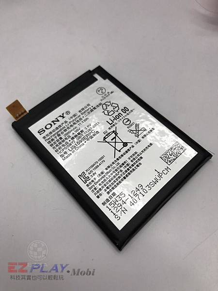 Z5更換電池(2).jpg Z5更換電池(2).jpg