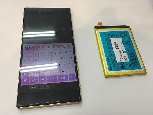 z5p換電池.jpg z5p換電池.jpg