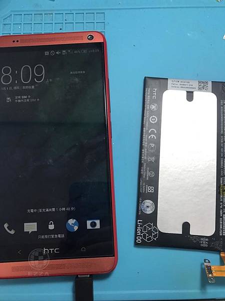 HTC ONEMAX電量異常.jpg HTC ONEMAX電量異常.jpg