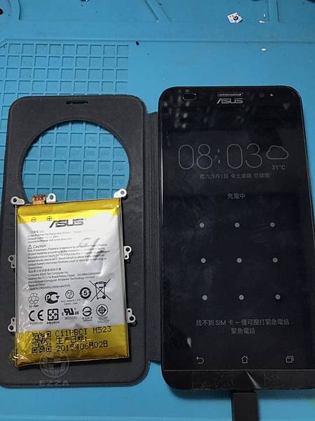 Asus ZenFone2電池膨脹.jpg Asus ZenFone2電池膨脹.jpg