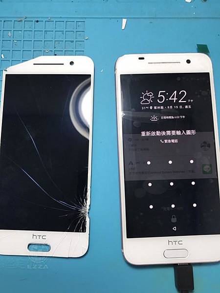 HTC A9面板破裂.jpg HTC A9面板破裂.jpg
