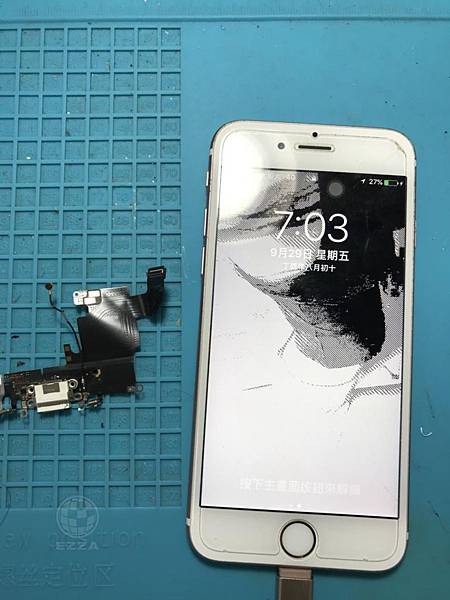 IPHONE6S充電異常.jpg IPHONE6S充電異常.jpg