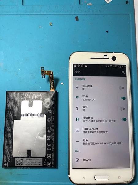 HTC M10電池膨脹.jpg HTC M10電池膨脹.jpg