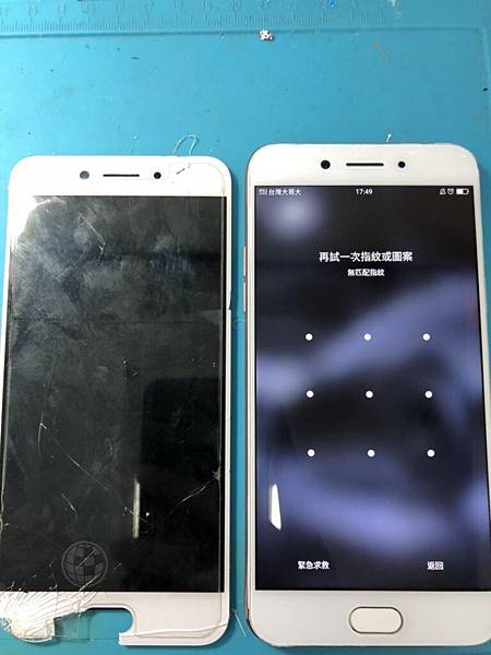 OPPO A77面板破裂.jpg OPPO A77面板破裂.jpg