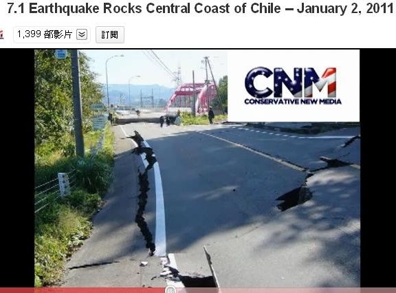 智利首都聖地亞哥西南約595公里處，在當地時間1月2日下午5時，發生裡氏7.1級地震。.jpg