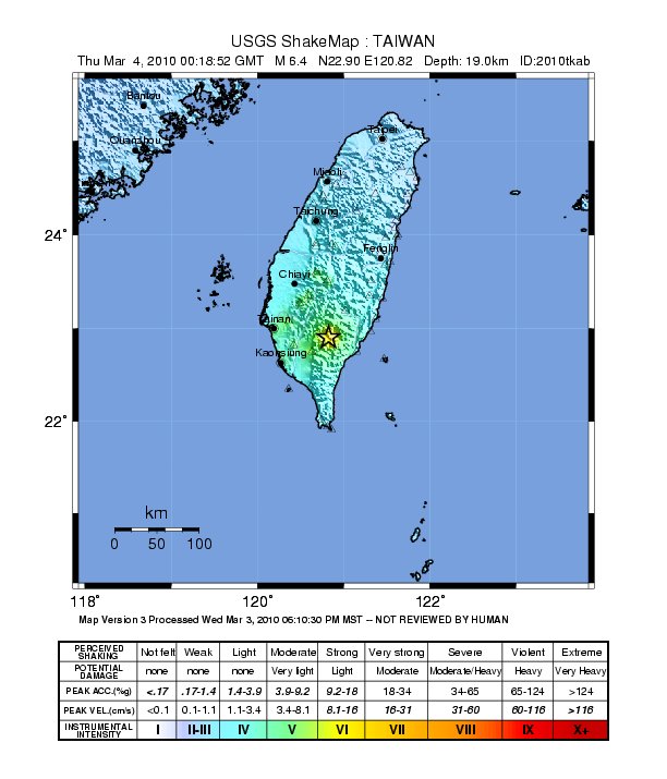 高雄甲仙 6.4地震（桃源地震）.jpg