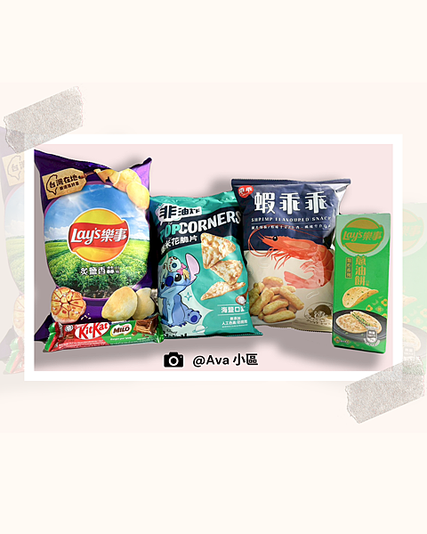 封面照ft. Ava 小區