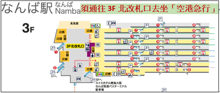 8 飯店 關西空港交通 Two兒two桑 樂活天地 痞客邦 8 飯店 關西空港交通 Two兒two桑 樂活天地 痞客邦