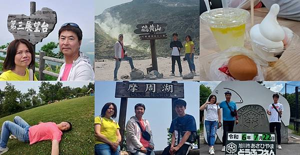 痞客邦北海道照片2