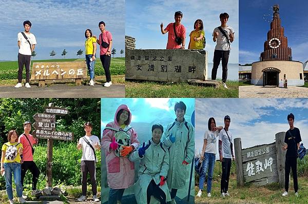 痞客邦北海道照片3