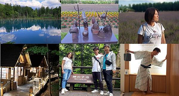 痞客邦北海道照片4