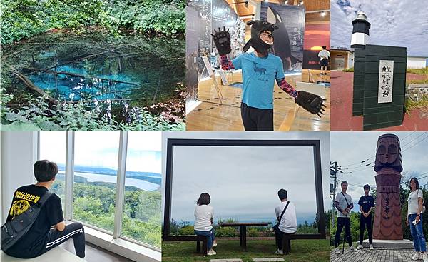 痞客邦北海道照片5