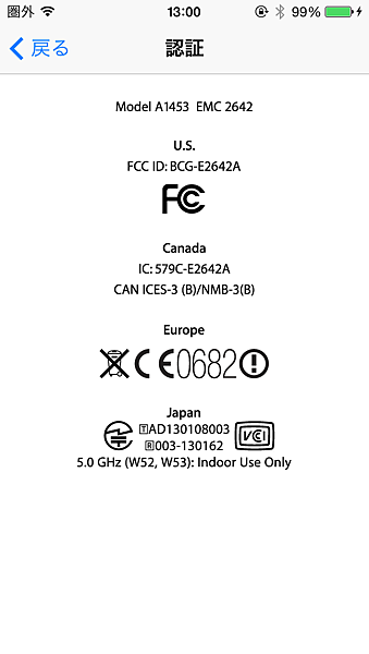 拿docomo的sim卡 插台灣買的iphone 6 Plus Tin S 東京房市 日語知識 生活瑣事 痞客邦 拿docomo的sim卡 插台灣買的iphone 6 Plus Tin S 東京房市 日語知識 生活瑣事 痞客邦