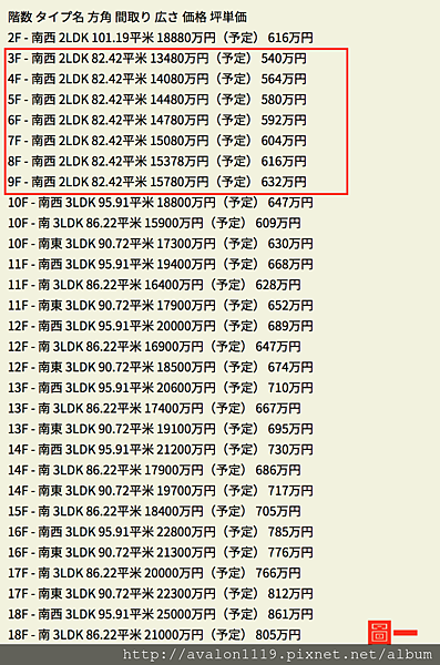 スクリーンショット 2016-06-10 16.09.53.png