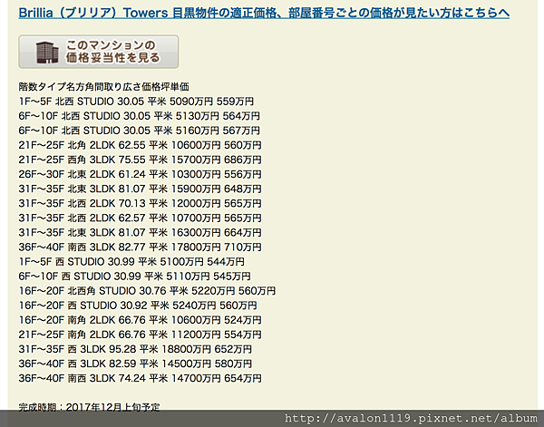 スクリーンショット 2018-03-01 10.00.59.png