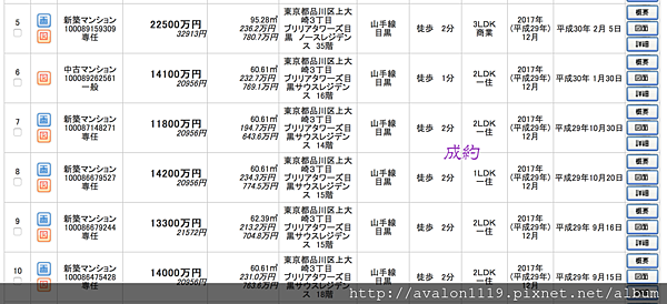 スクリーンショット 2018-03-01 9.59.39.png