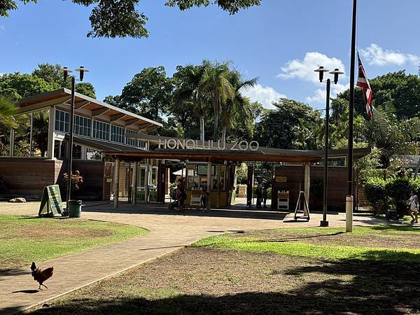 Honolulu Zoo