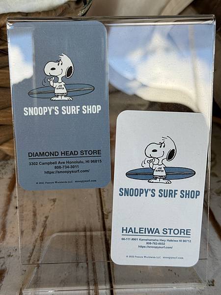 史努比的專門店 snoopy's surf shop