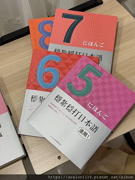 為什麼初級教科書都先教「は」才教「が」？