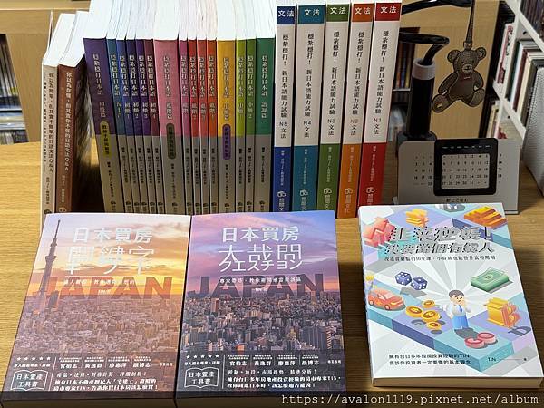 我寫書跟賣書。圖片這些是我的著作。